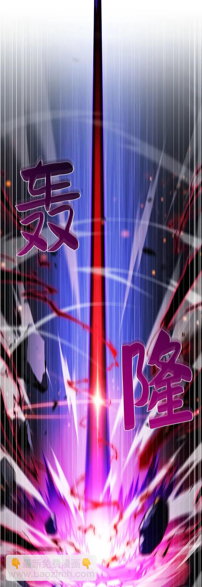 我獨自滿級新手 - [第198話] 龍的戰爭(3)(2/2) - 4