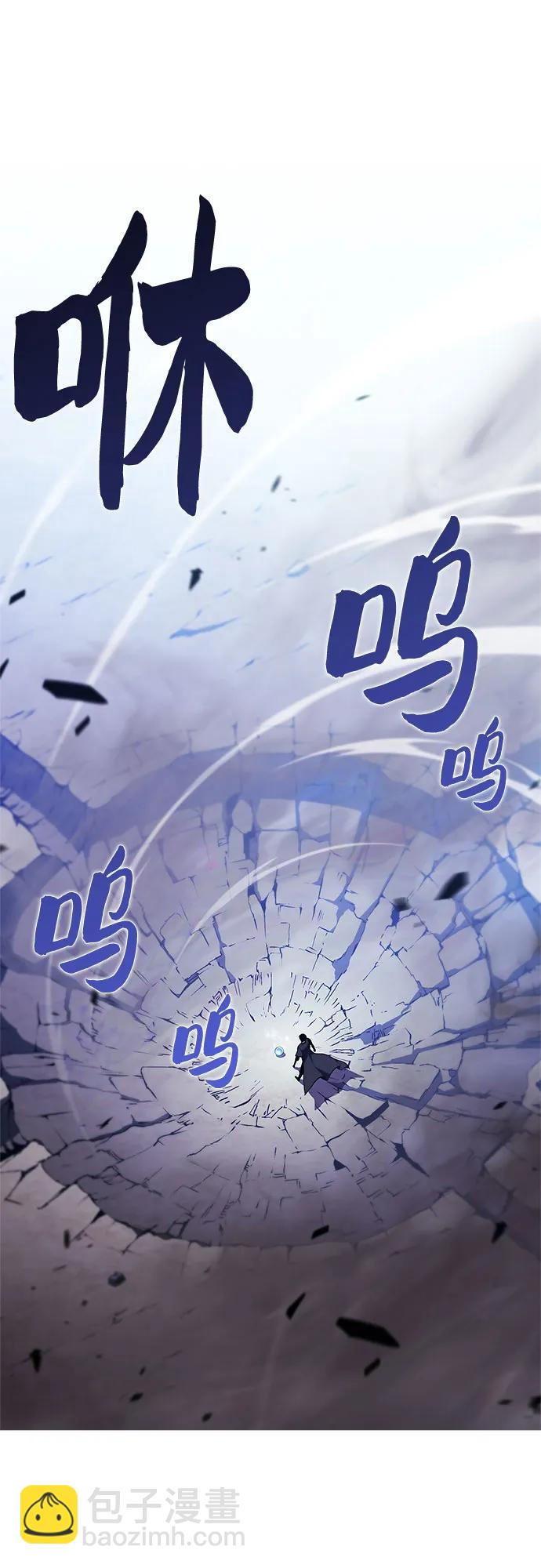 我獨自滿級新手 - [第198話] 龍的戰爭(3)(2/2) - 2