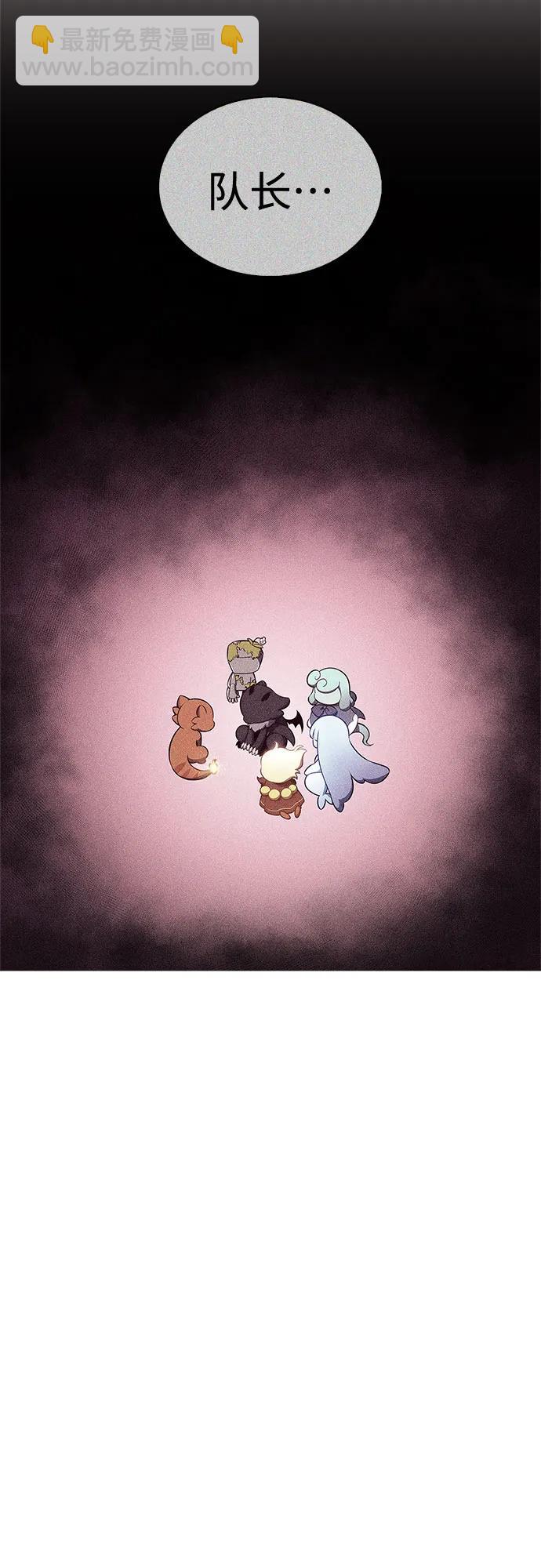 我獨自滿級新手 - [第198話] 龍的戰爭(3)(1/2) - 8