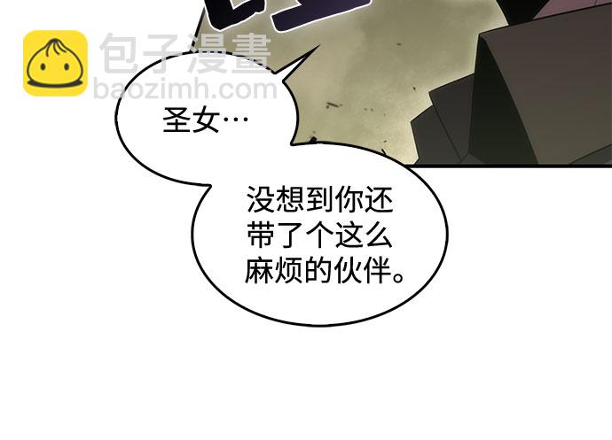 我獨自滿級新手 - [第20話] 劍聖千遊聖（2）(1/2) - 8