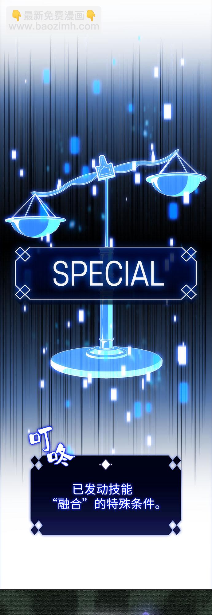 我獨自滿級新手 - [第20話] 劍聖千遊聖（2）(1/2) - 6