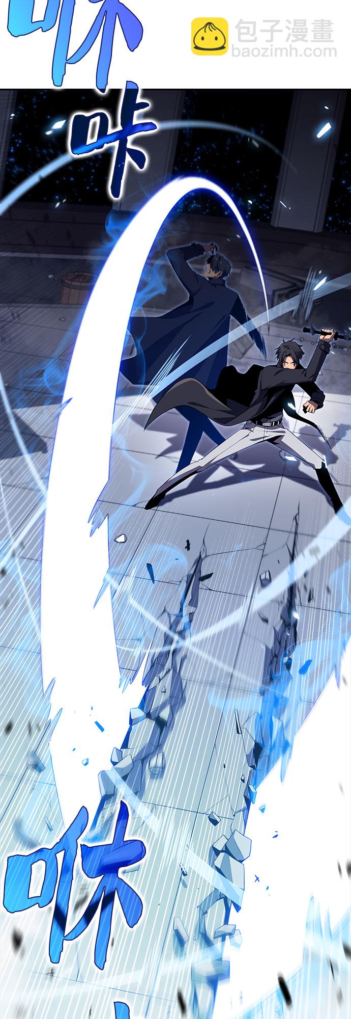 我獨自滿級新手 - [第20話] 劍聖千遊聖（2）(1/2) - 2