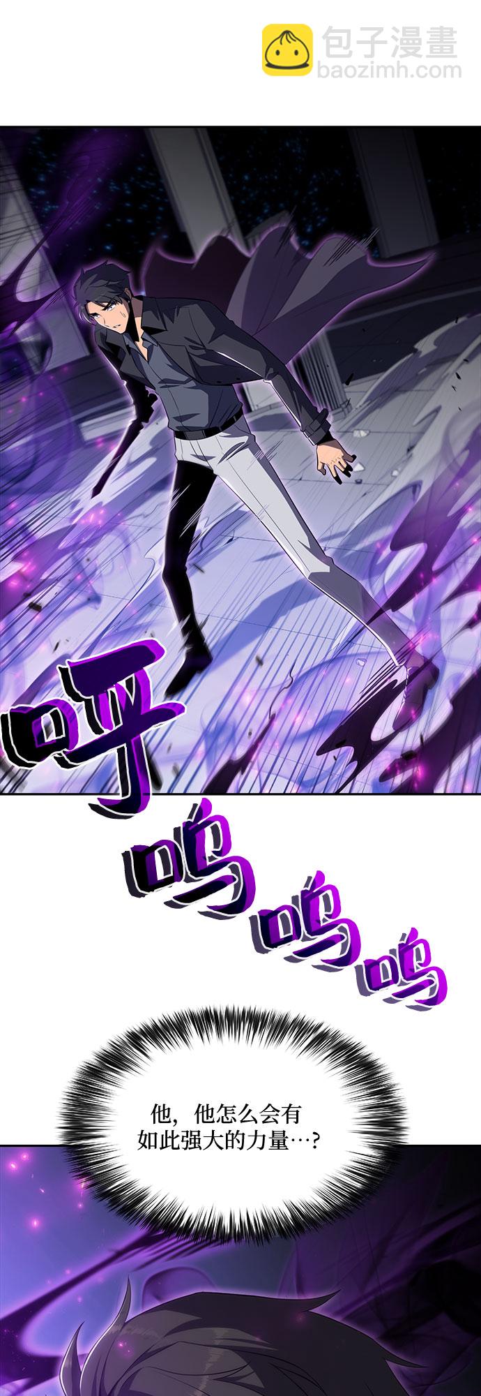 我獨自滿級新手 - [第20話] 劍聖千遊聖（2）(2/2) - 2