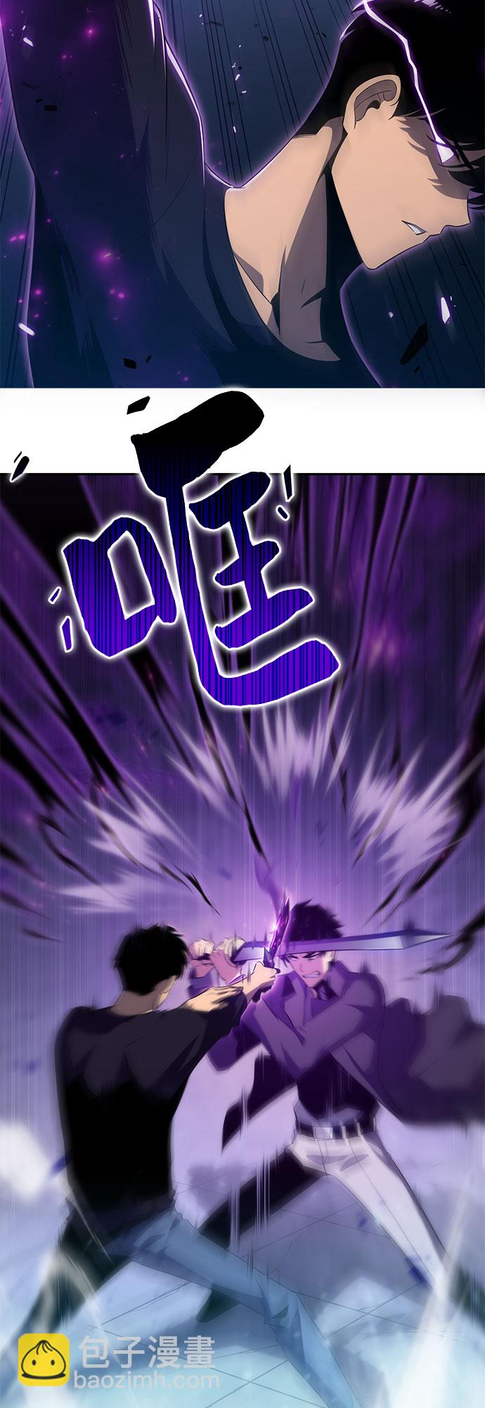 我獨自滿級新手 - [第20話] 劍聖千遊聖（2）(2/2) - 7