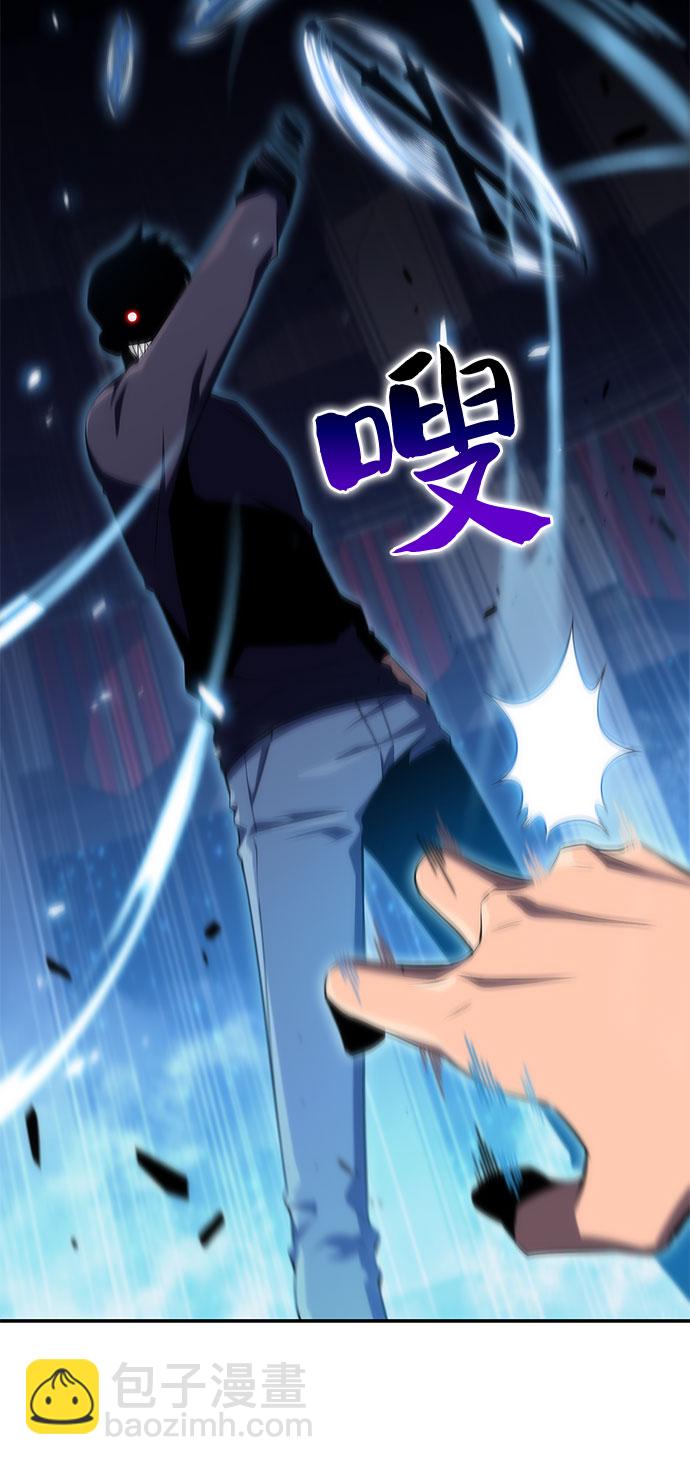 我獨自滿級新手 - [第20話] 劍聖千遊聖（2）(2/2) - 3