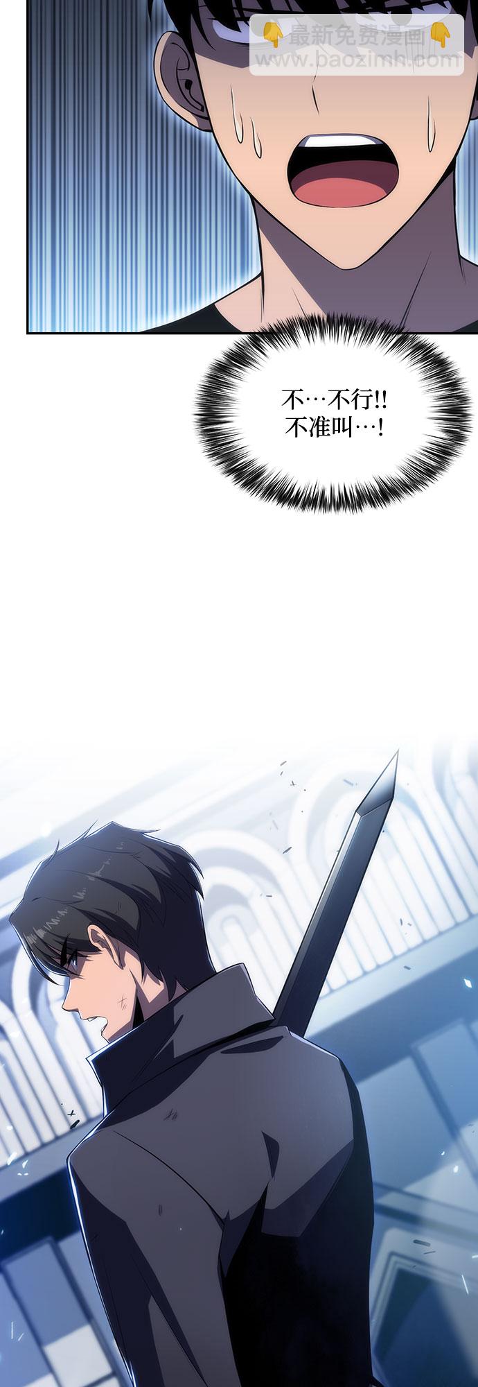 我獨自滿級新手 - [第20話] 劍聖千遊聖（2）(2/2) - 7