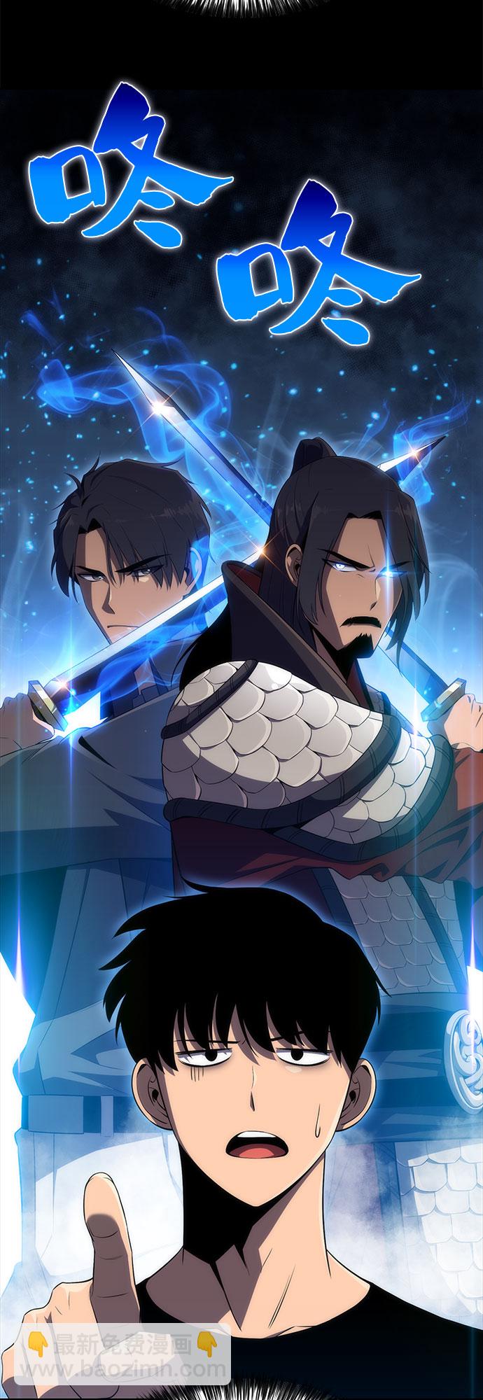 我獨自滿級新手 - [第20話] 劍聖千遊聖（2）(1/2) - 1