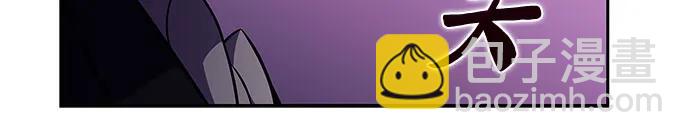 我獨自滿級新手 - [第200話] 配偶爭奪戰(2)(1/2) - 7