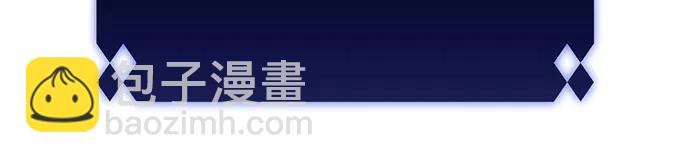 我獨自滿級新手 - [第200話] 配偶爭奪戰(2)(1/2) - 8