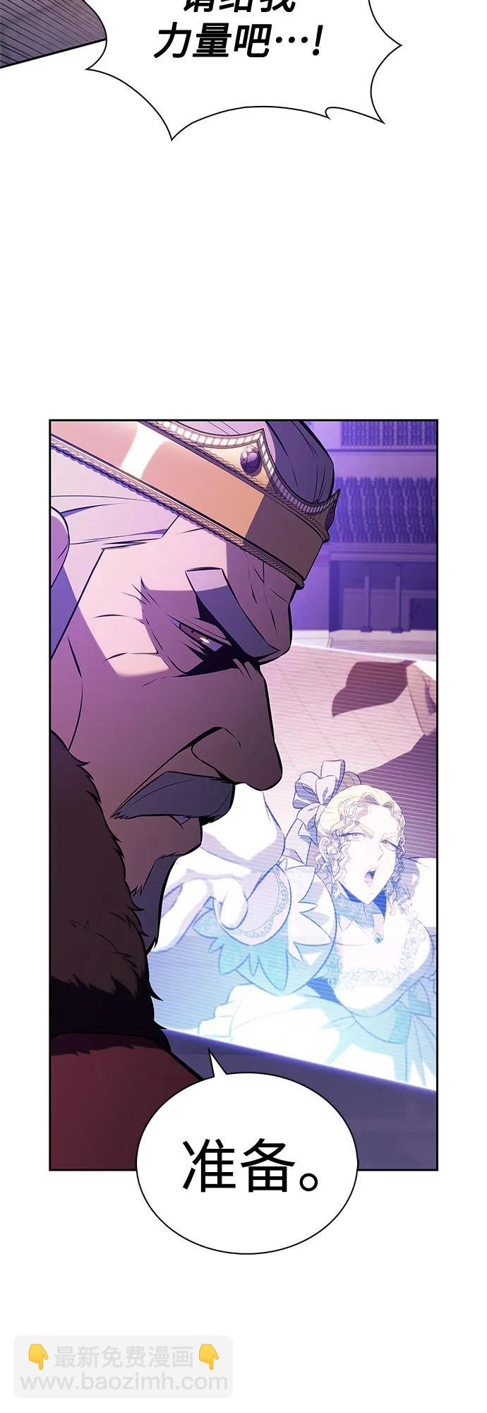 我獨自滿級新手 - [第200話] 配偶爭奪戰(2)(1/2) - 7