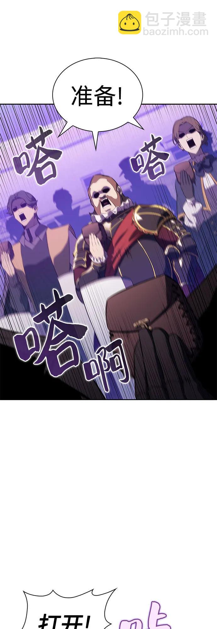 我獨自滿級新手 - [第200話] 配偶爭奪戰(2)(1/2) - 8