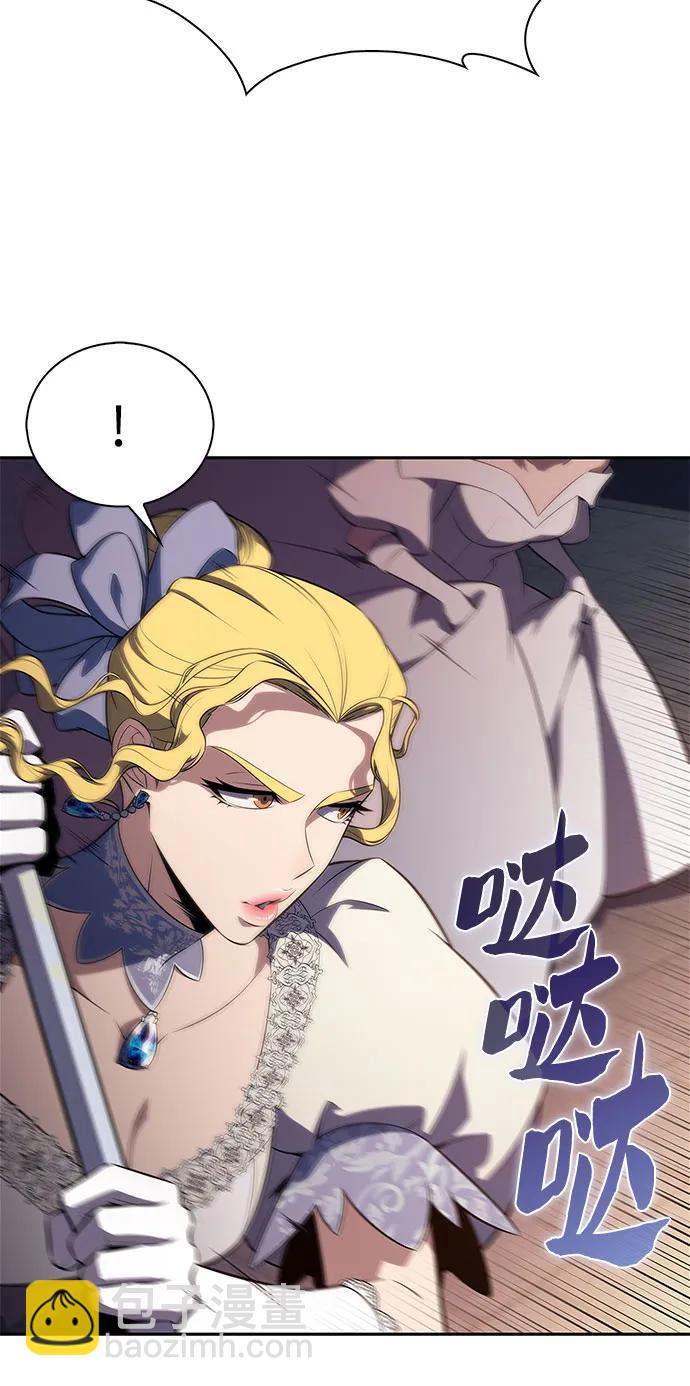 我獨自滿級新手 - [第200話] 配偶爭奪戰(2)(1/2) - 1