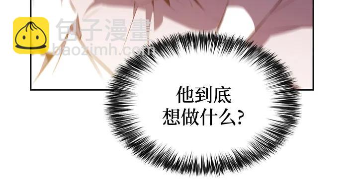 我獨自滿級新手 - [第200話] 配偶爭奪戰(2)(2/2) - 1