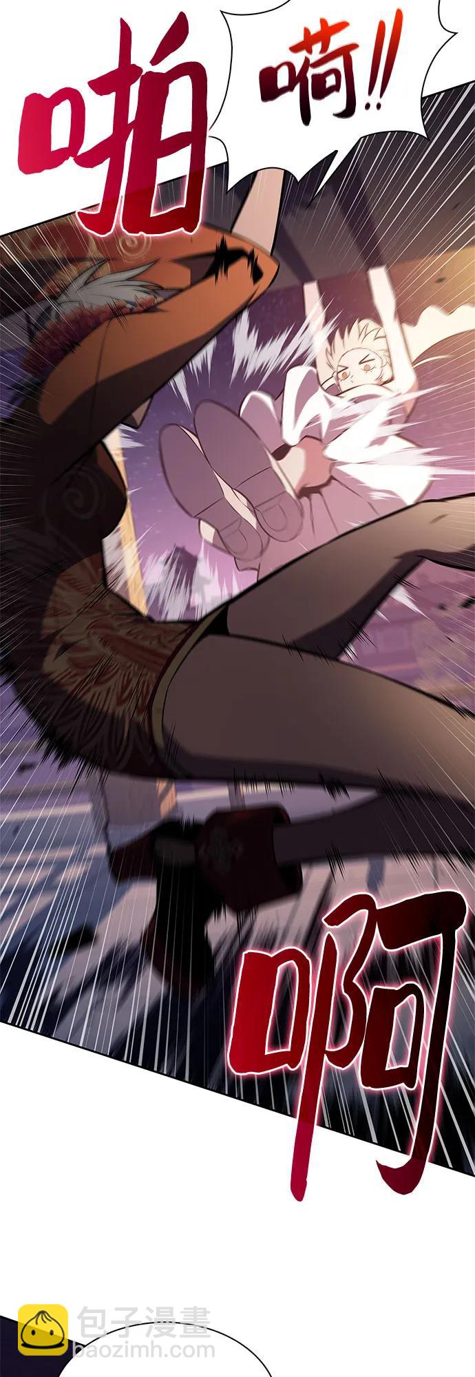 我獨自滿級新手 - [第200話] 配偶爭奪戰(2)(2/2) - 7