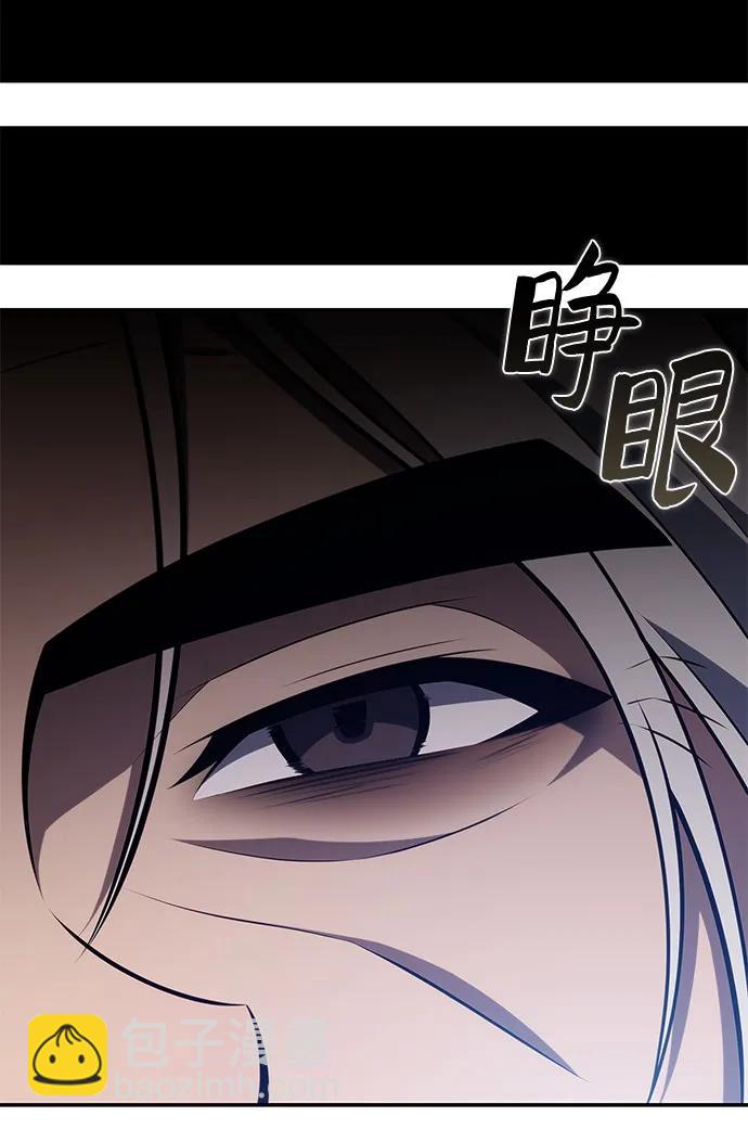 我獨自滿級新手 - [第200話] 配偶爭奪戰(2)(2/2) - 7