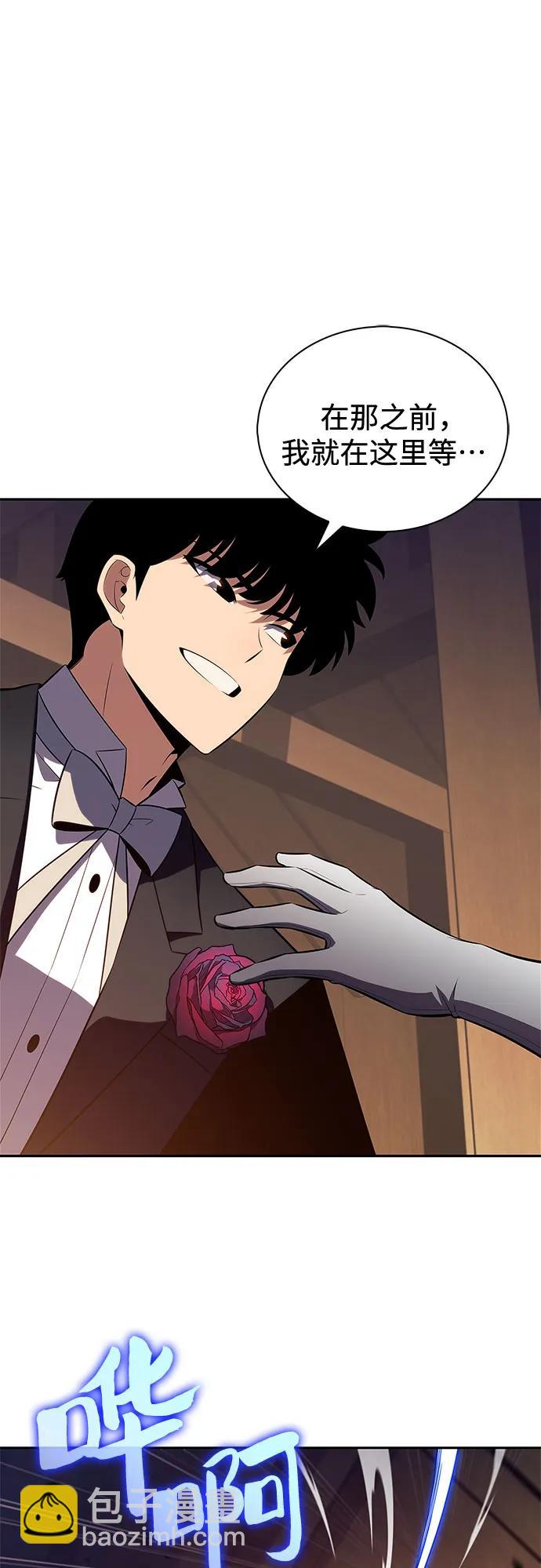 我獨自滿級新手 - [第200話] 配偶爭奪戰(2)(2/2) - 7