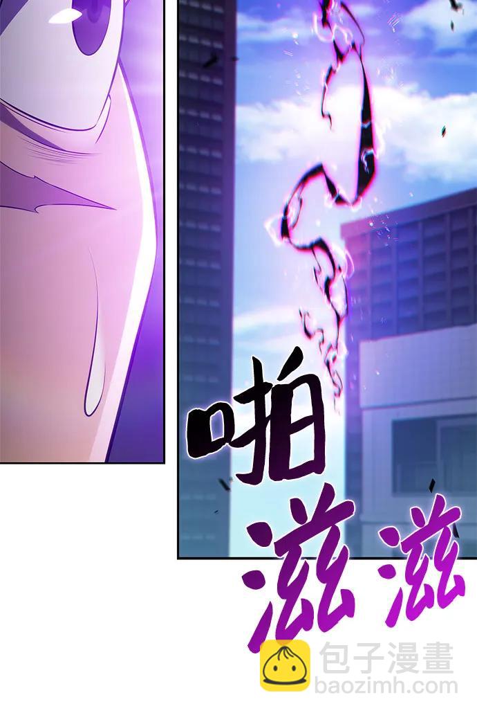 我獨自滿級新手 - [第202話] 傳送門開放的11小時前(1/2) - 4