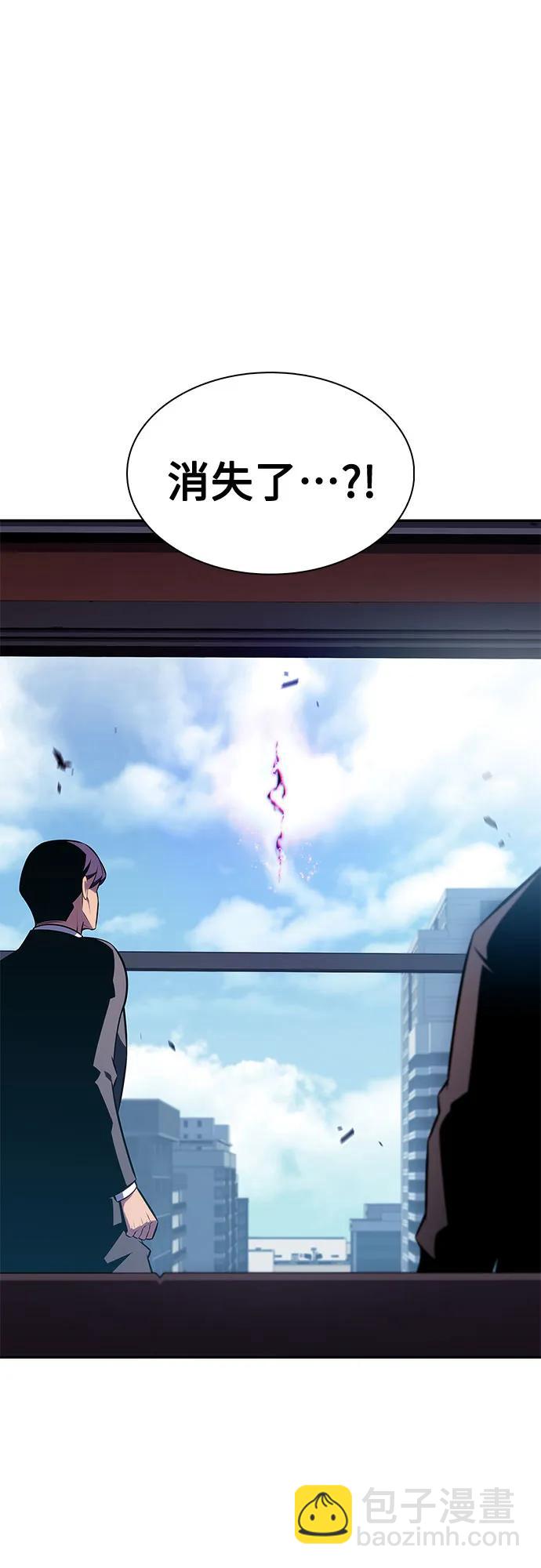 我獨自滿級新手 - [第202話] 傳送門開放的11小時前(1/2) - 5