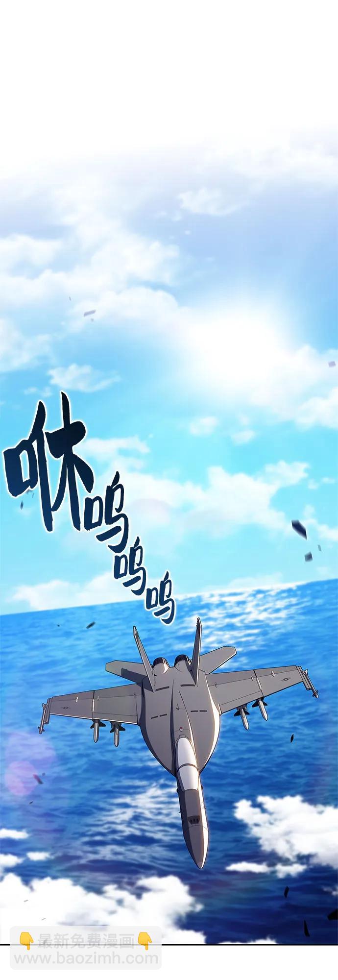 我獨自滿級新手 - [第202話] 傳送門開放的11小時前(1/2) - 7