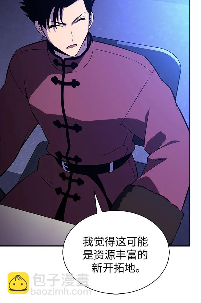 我獨自滿級新手 - [第202話] 傳送門開放的11小時前(1/2) - 5