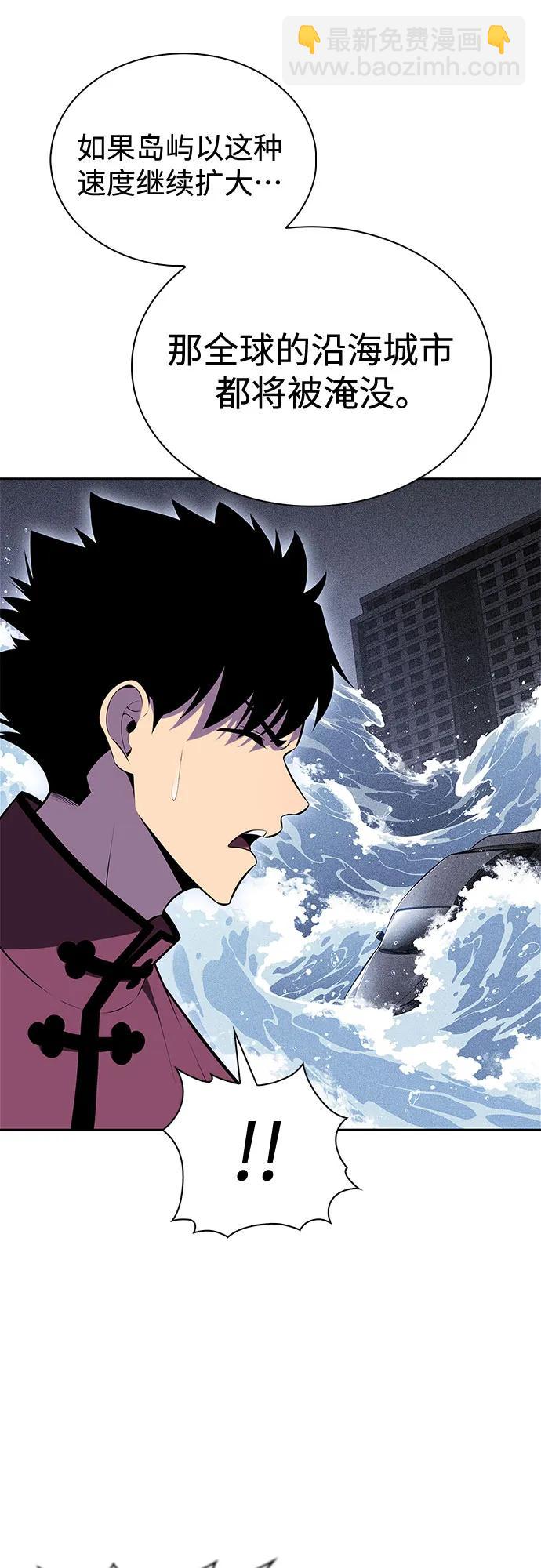 我獨自滿級新手 - [第202話] 傳送門開放的11小時前(1/2) - 7