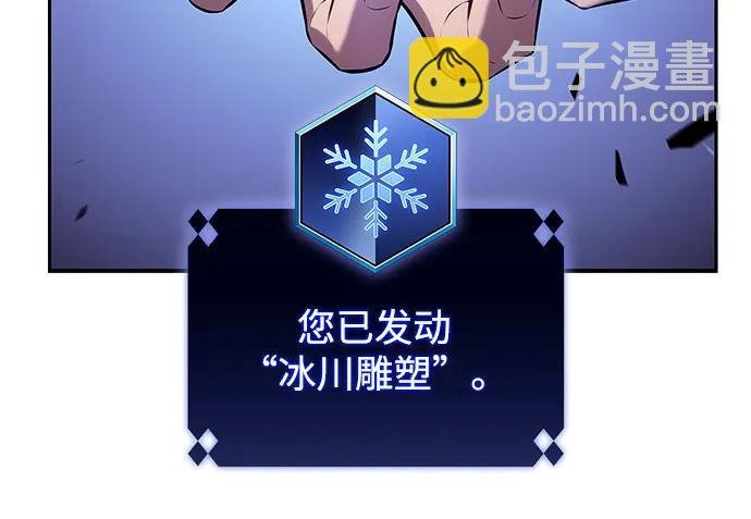 我獨自滿級新手 - [第202話] 傳送門開放的11小時前(1/2) - 5