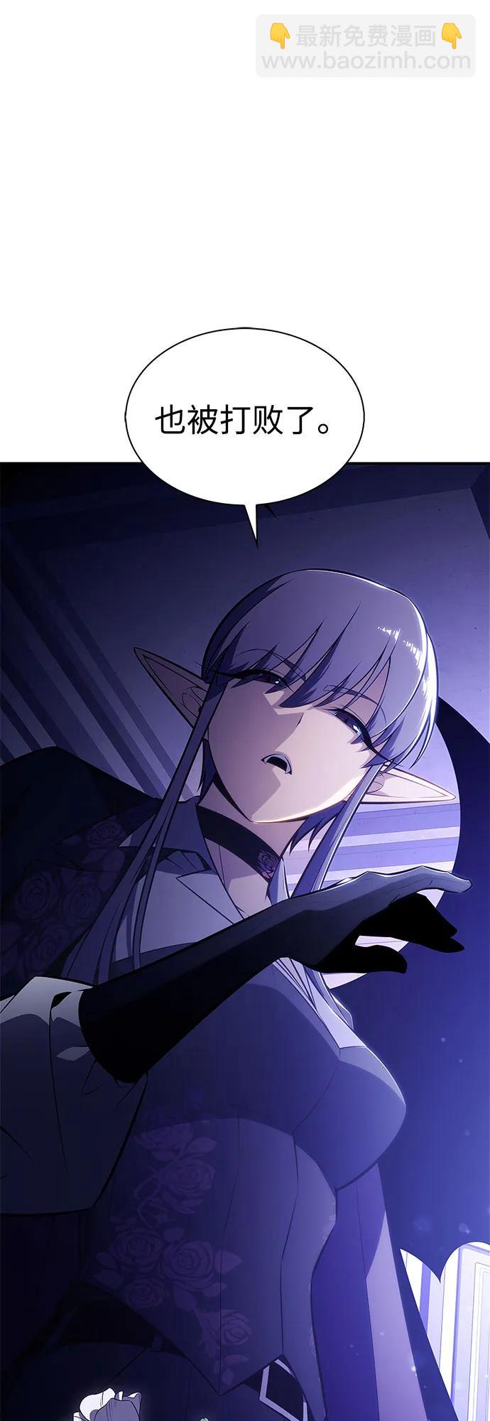 我獨自滿級新手 - [第202話] 傳送門開放的11小時前(1/2) - 1