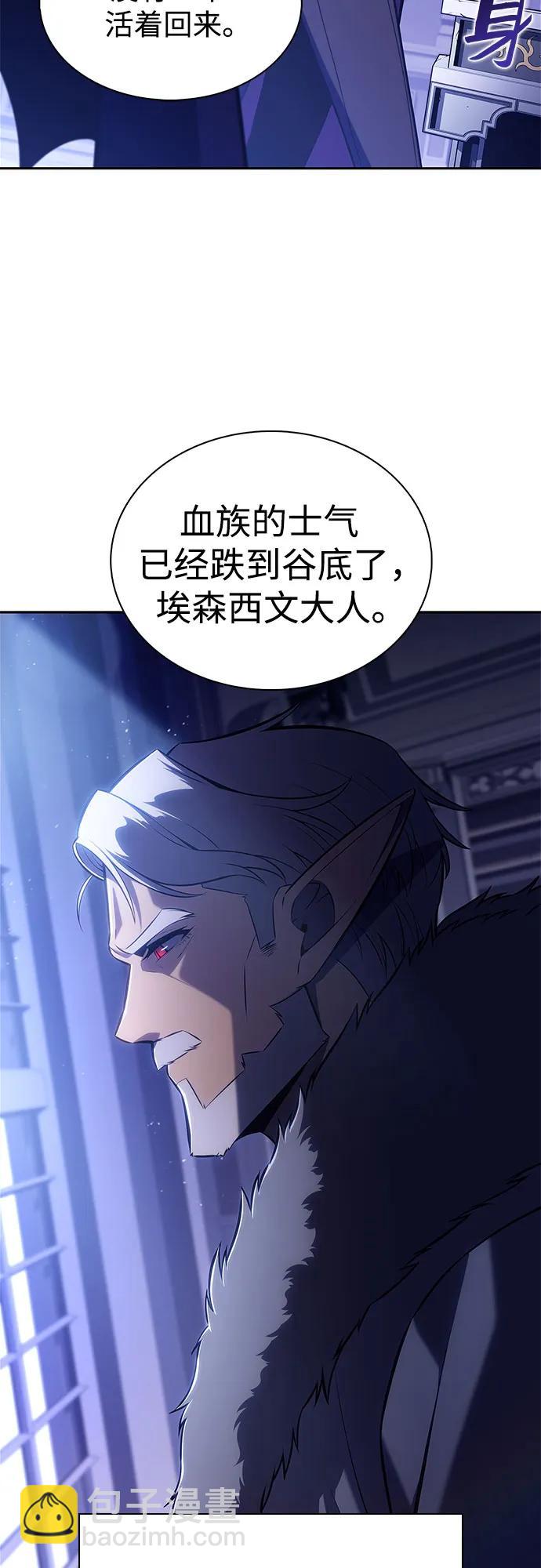 我獨自滿級新手 - [第202話] 傳送門開放的11小時前(1/2) - 3