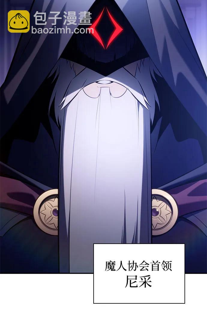 我獨自滿級新手 - [第202話] 傳送門開放的11小時前(1/2) - 8