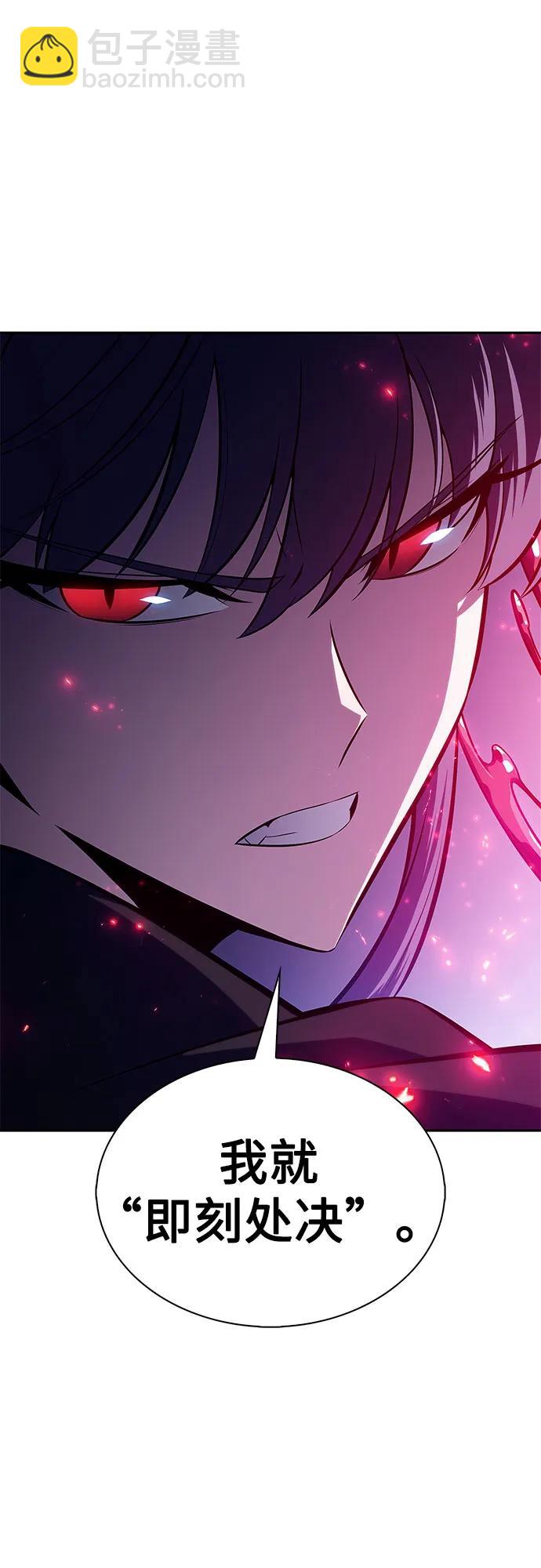 我獨自滿級新手 - [第202話] 傳送門開放的11小時前(1/2) - 6