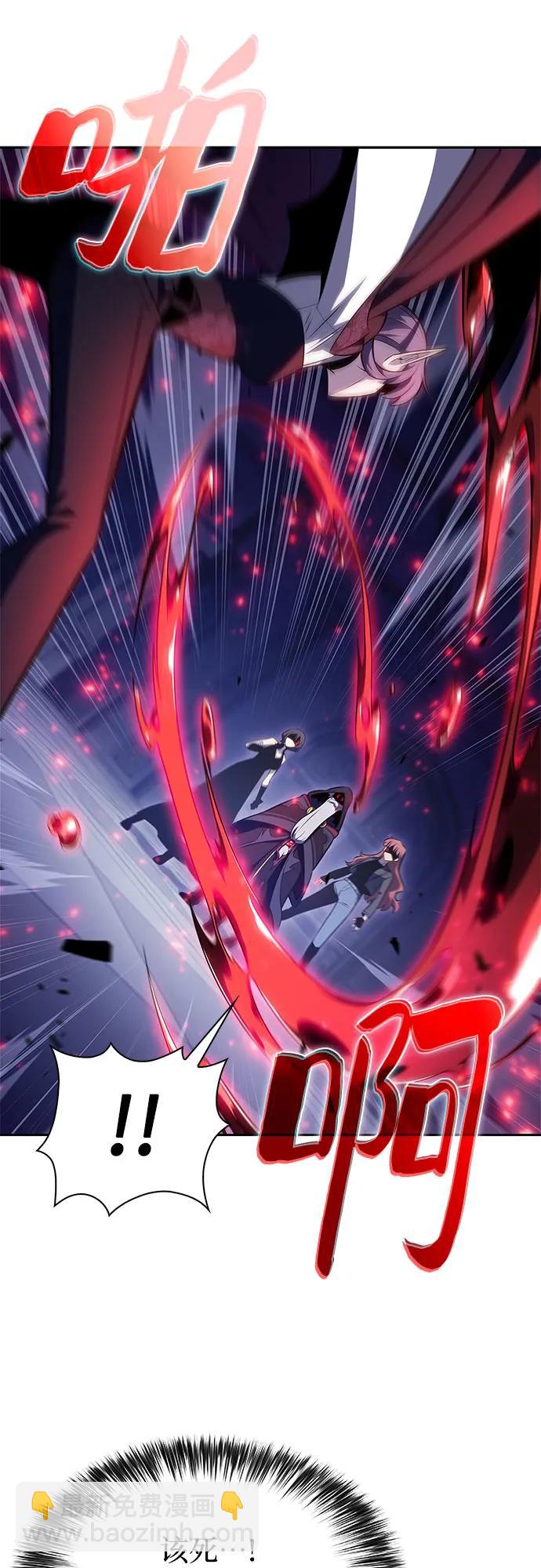 我獨自滿級新手 - [第202話] 傳送門開放的11小時前(1/2) - 7