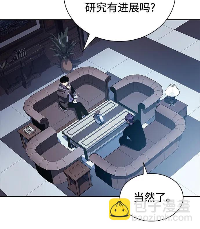 我獨自滿級新手 - [第202話] 傳送門開放的11小時前(1/2) - 5