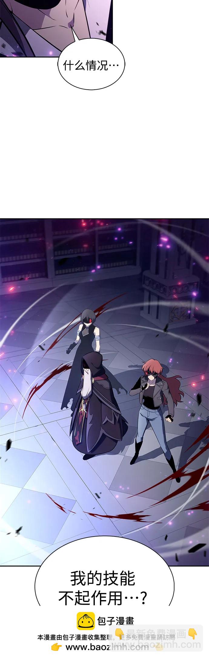 我獨自滿級新手 - [第202話] 傳送門開放的11小時前(1/2) - 2