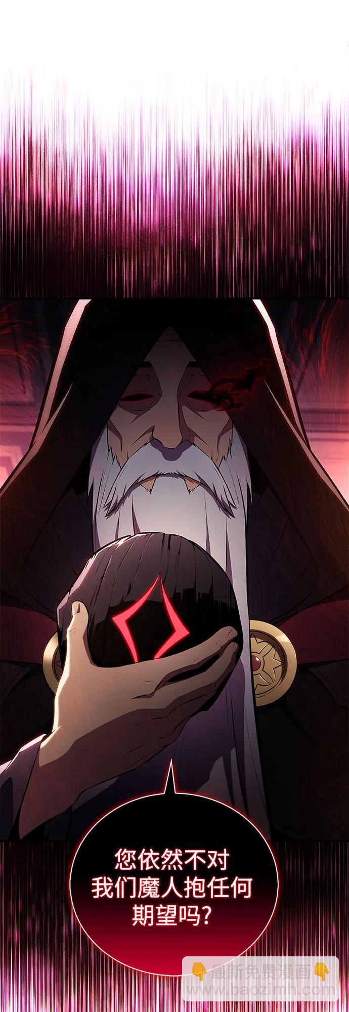 我獨自滿級新手 - [第202話] 傳送門開放的11小時前(2/2) - 6