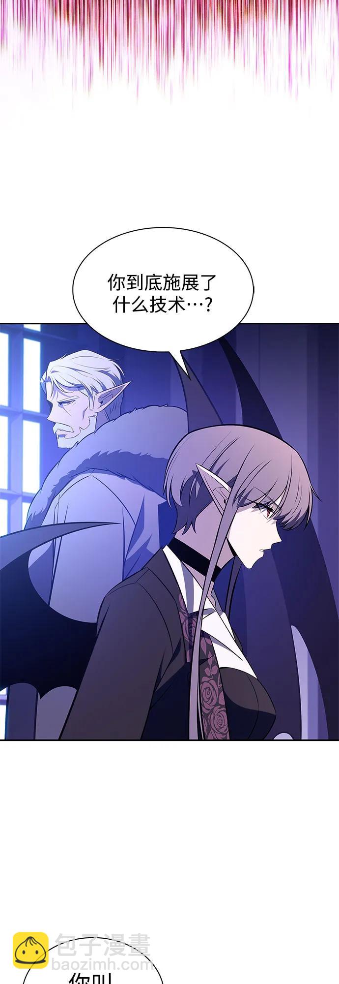 我獨自滿級新手 - [第202話] 傳送門開放的11小時前(2/2) - 1