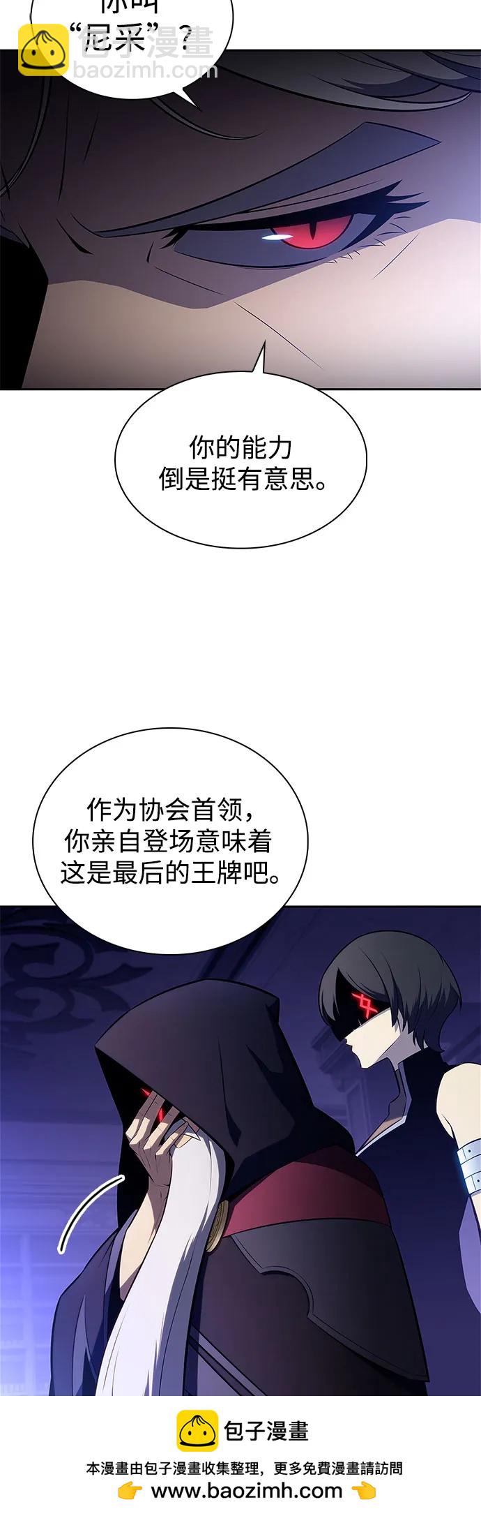 我獨自滿級新手 - [第202話] 傳送門開放的11小時前(2/2) - 2