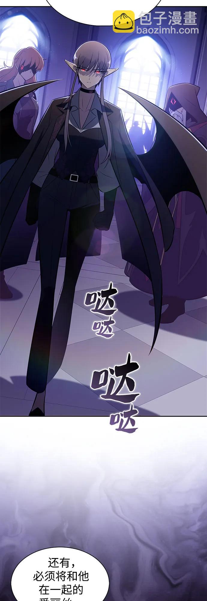 我獨自滿級新手 - [第202話] 傳送門開放的11小時前(2/2) - 5