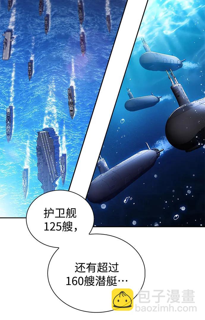 我獨自滿級新手 - [第202話] 傳送門開放的11小時前(2/2) - 5