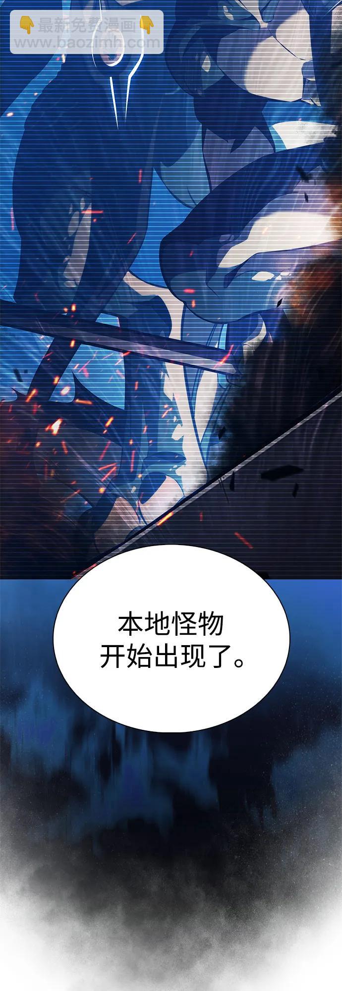 我獨自滿級新手 - [第202話] 傳送門開放的11小時前(2/2) - 3