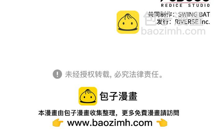 我獨自滿級新手 - [第202話] 傳送門開放的11小時前(2/2) - 5