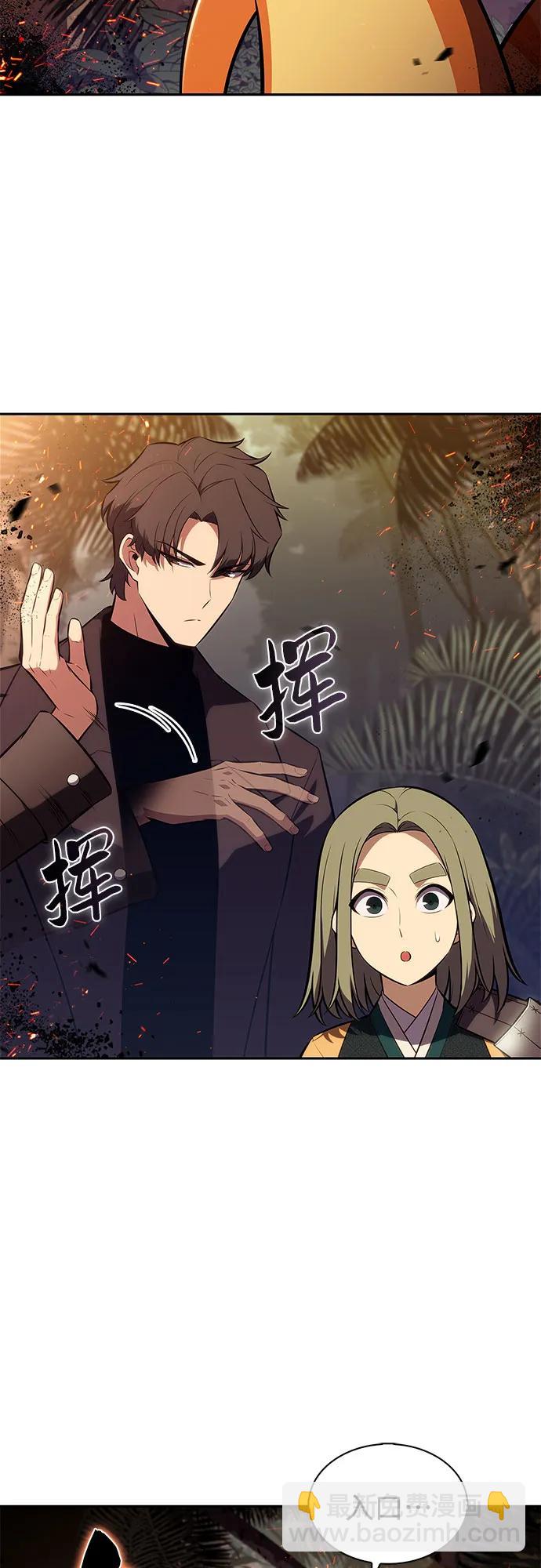 我獨自滿級新手 - [第204話] 馴服怪物(2)(1/2) - 3