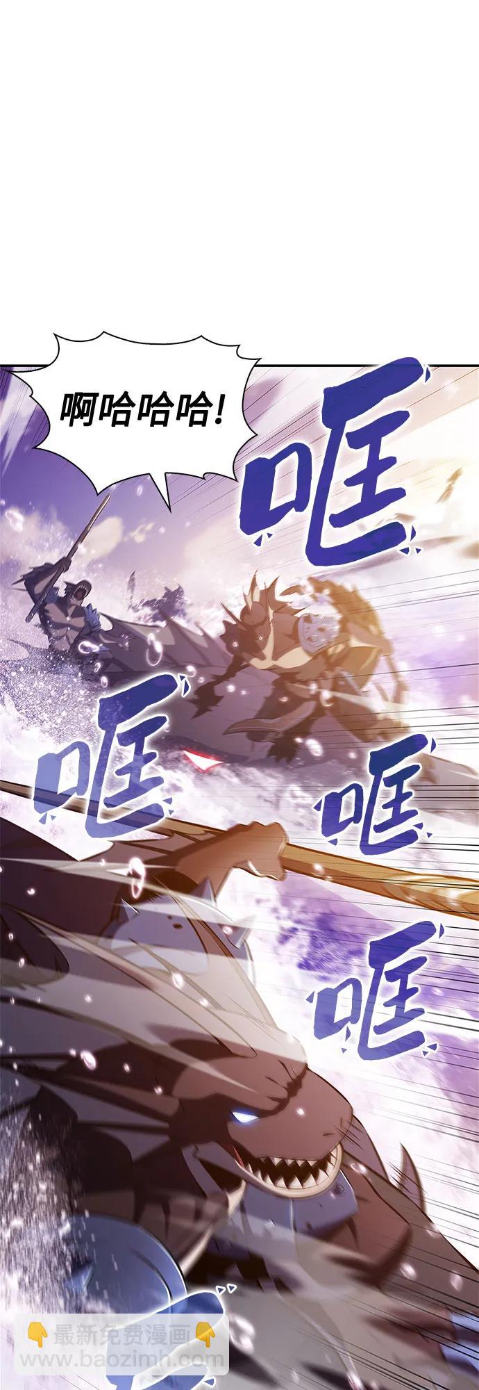 我獨自滿級新手 - [第204話] 馴服怪物(2)(1/2) - 6