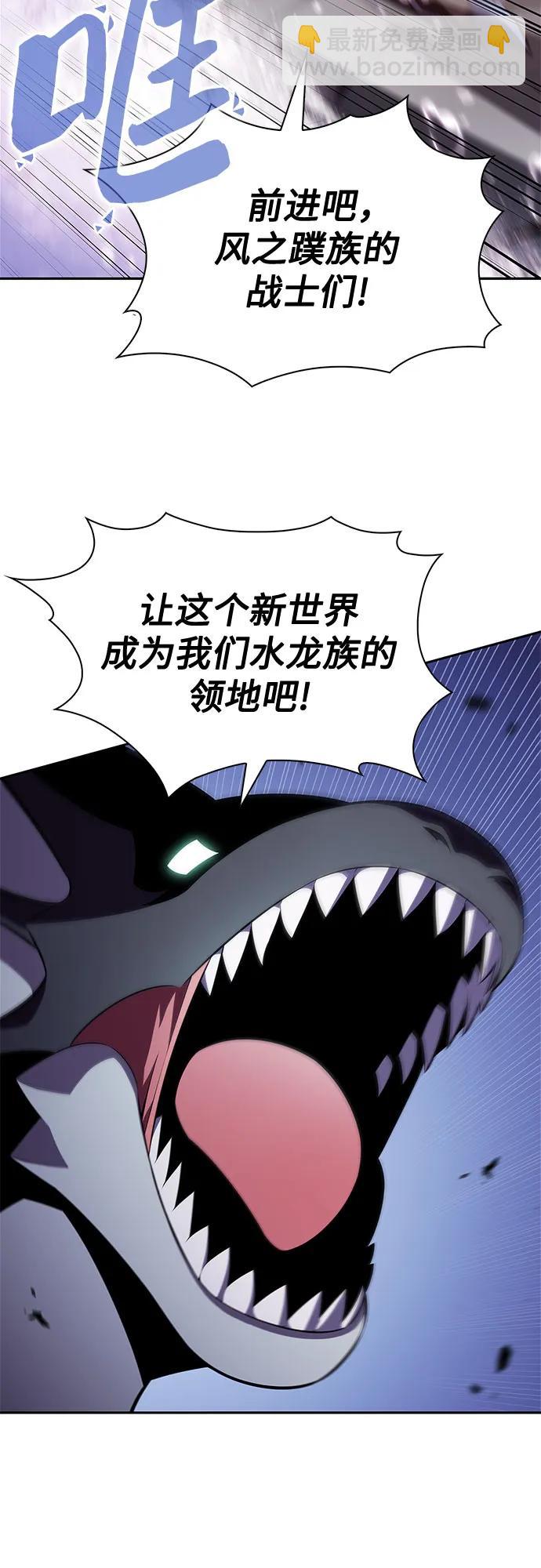 我獨自滿級新手 - [第204話] 馴服怪物(2)(1/2) - 7