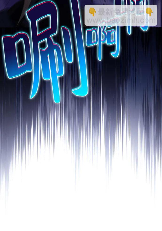 我獨自滿級新手 - [第204話] 馴服怪物(2)(1/2) - 2