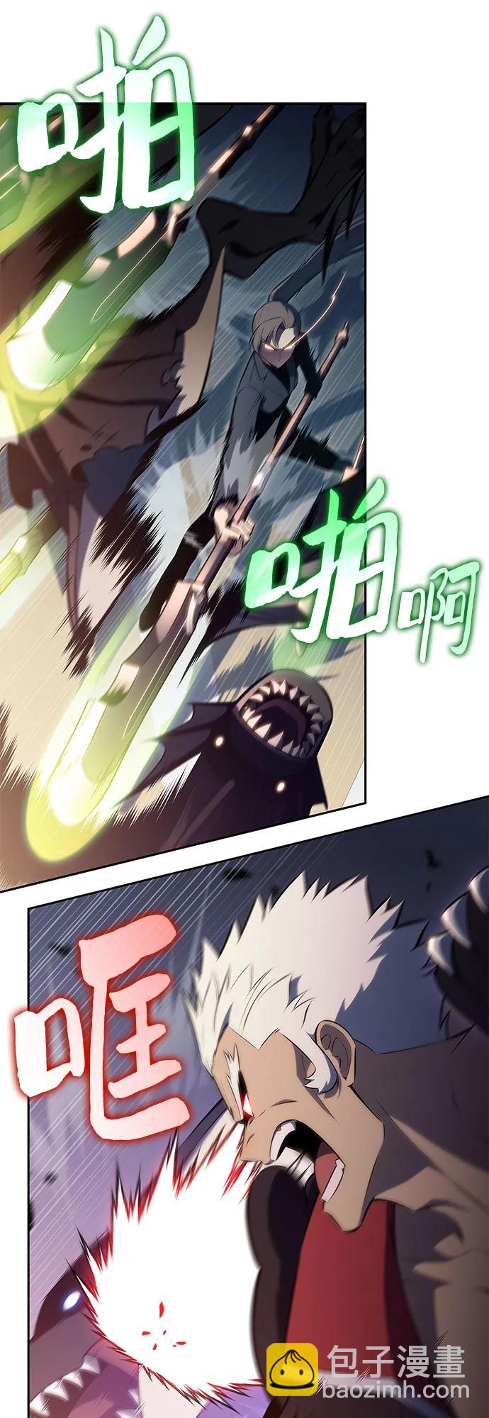 我獨自滿級新手 - [第204話] 馴服怪物(2)(1/2) - 3