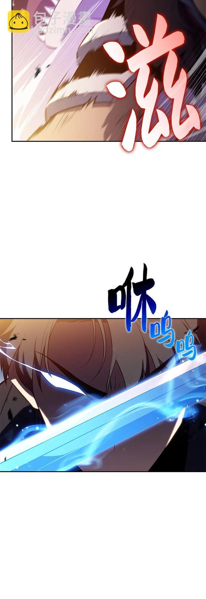 我獨自滿級新手 - [第204話] 馴服怪物(2)(1/2) - 4