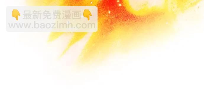 我獨自滿級新手 - [第204話] 馴服怪物(2)(1/2) - 6