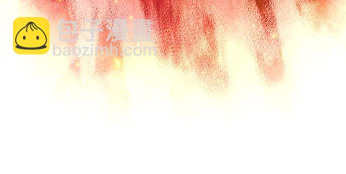 我獨自滿級新手 - [第204話] 馴服怪物(2)(2/2) - 2