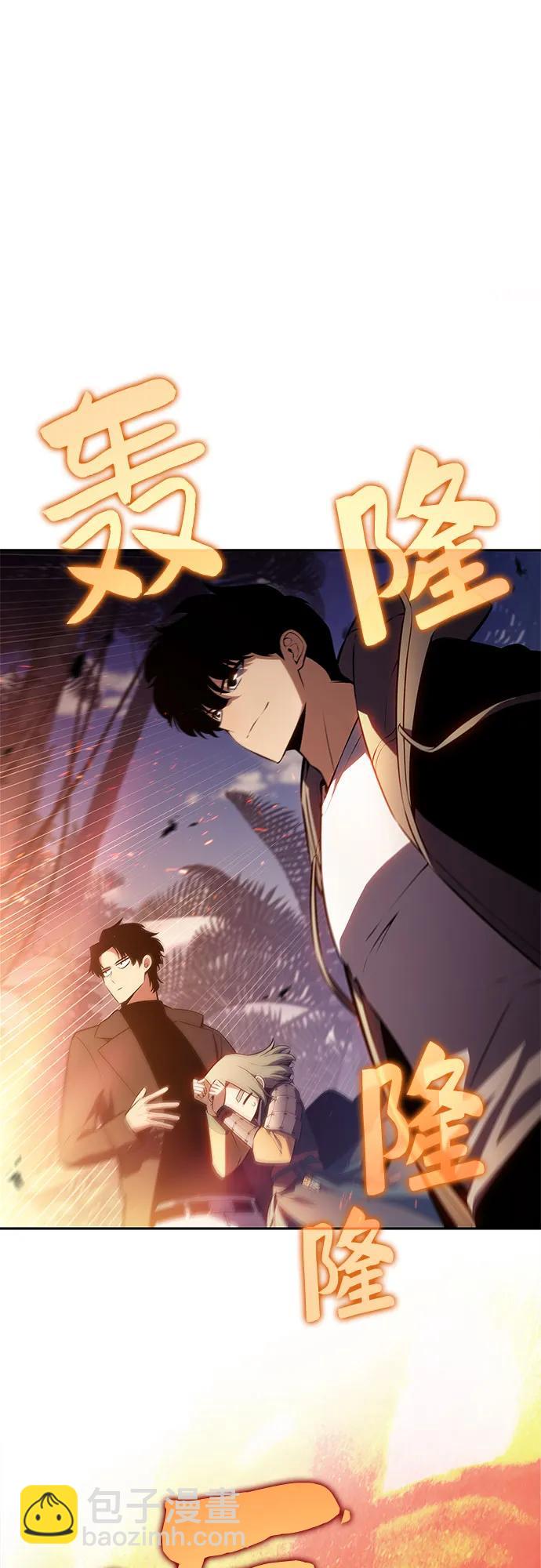 我獨自滿級新手 - [第204話] 馴服怪物(2)(1/2) - 7