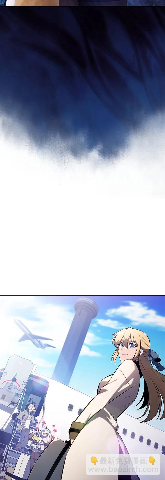 我獨自滿級新手 - [第204話] 馴服怪物(2)(2/2) - 6